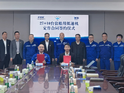 旗幟領(lǐng)航匯聚合力 船機(jī)協(xié)同共赴深藍(lán)｜福建船政與中船發(fā)動(dòng)機(jī)開(kāi)展黨建共建活動(dòng)