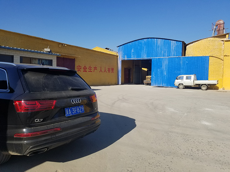 廠房展示